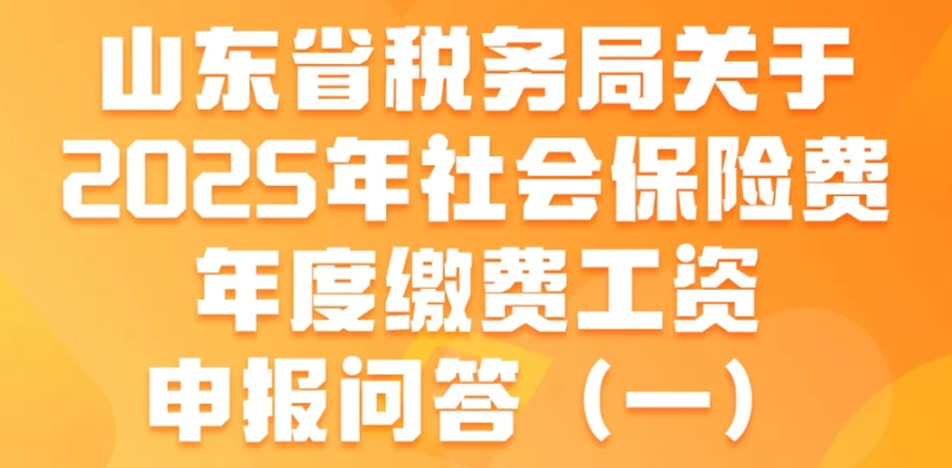 济宁工商财税,济宁代理记账,济宁涉税服务代办