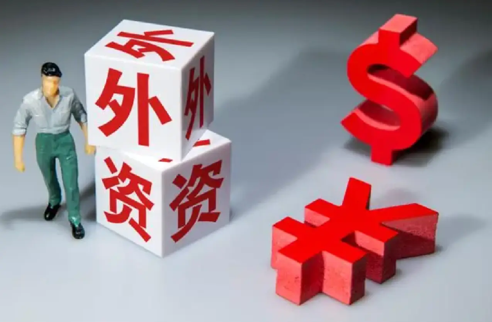 济宁外资企业营业执照代办、济宁外资企业营业执照办理、济宁外资企业营业执照如何办理