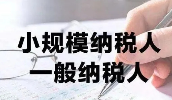 济宁涉税服务,济宁代理记账,济宁财税机构